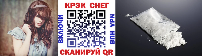 Купить закладку Осташков Галлюциногенные грибы Кокаин ГАШ Меф мяу мяу Марихуана