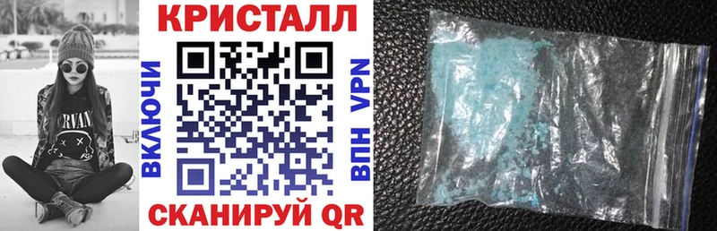 АМФЕТАМИН Розовый  Осташков 