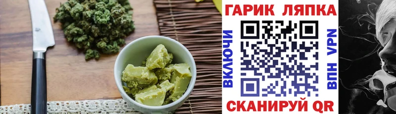 хочу   Осташков  Печенье с ТГК конопля 