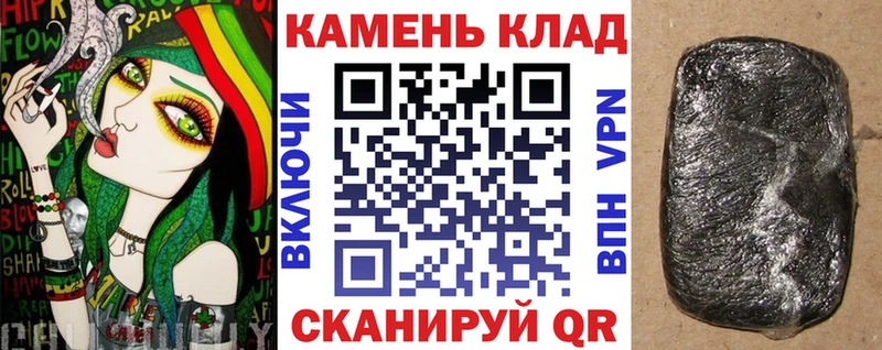 наркошоп  Осташков  ГАШИШ убойный 