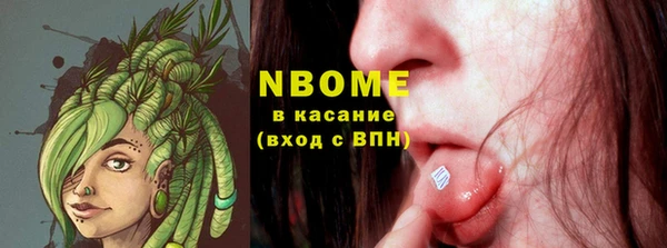 мефедрон VHQ Волосово