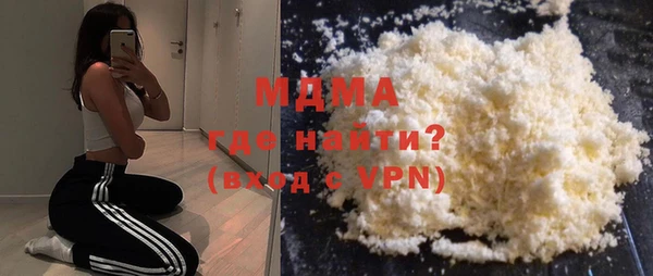 мефедрон VHQ Волосово