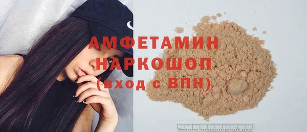 бошки Вяземский