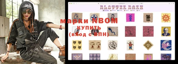 мефедрон VHQ Волосово