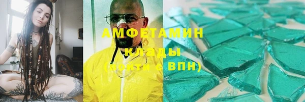 прущий лед Вязьма