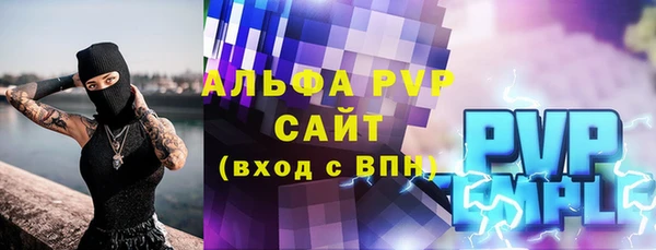 прущий лед Вязьма