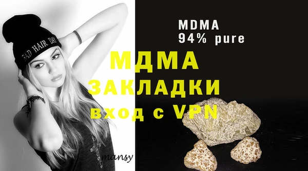 мефедрон VHQ Волосово