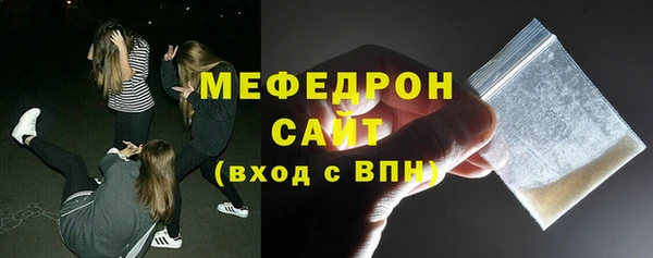 прущий лед Вязьма