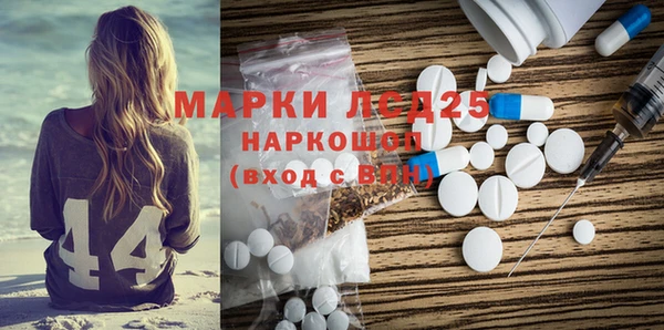 мефедрон VHQ Волосово