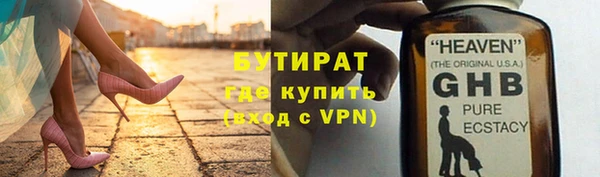 дурь Володарск