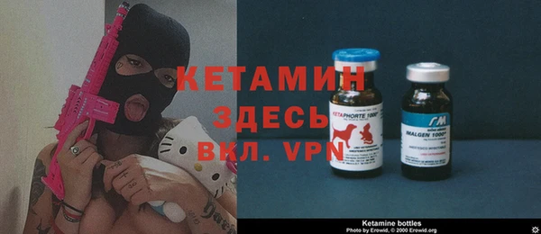 ALPHA PVP Вязники