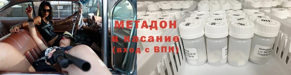 дурь Володарск