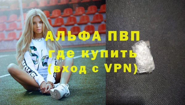 мефедрон VHQ Волосово