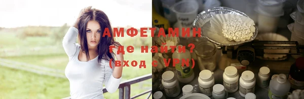 a pvp Волоколамск