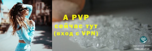 a pvp Волоколамск