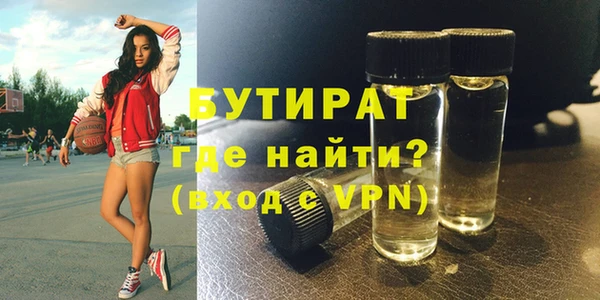 бошки Вяземский