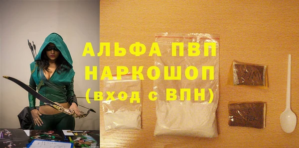 прущий лед Вязьма