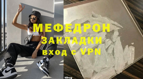 бошки Вяземский