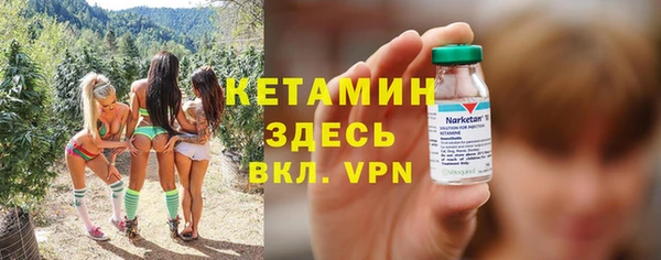 ALPHA PVP Вязники