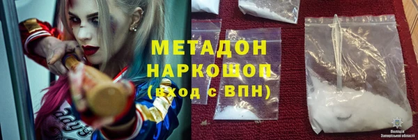 дурь Володарск