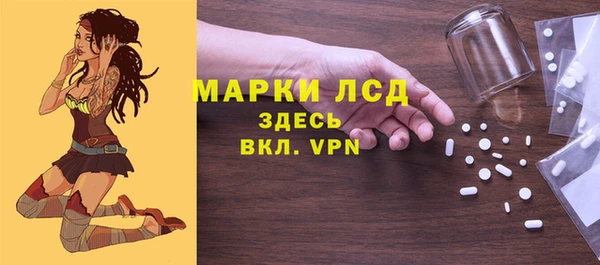 a pvp Волоколамск