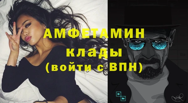 ALPHA PVP Вязники