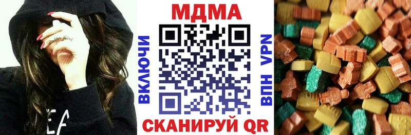 МДМА Molly  kraken онион  Осташков 