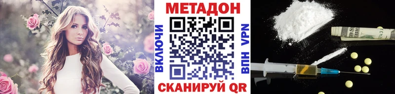 где можно купить   Осташков  МЕТАДОН methadone 