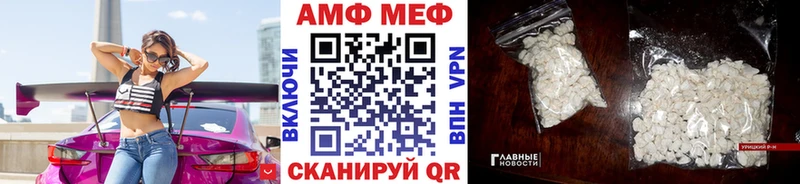 МЕТАМФЕТАМИН винт Осташков