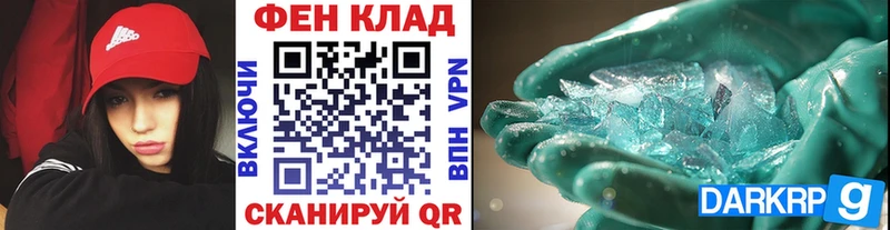 Первитин витя  это состав  Осташков 