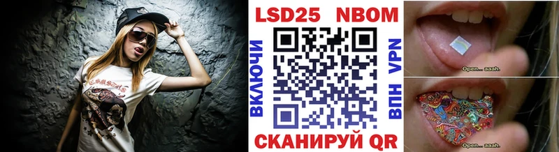 Наркотические марки 1,8мг  Осташков 